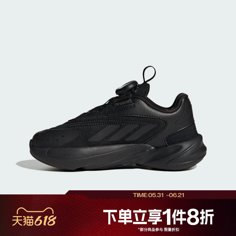 滔搏adidas阿迪达斯三叶草小童OZELIA BOA C运动休闲跑步鞋HQ2674