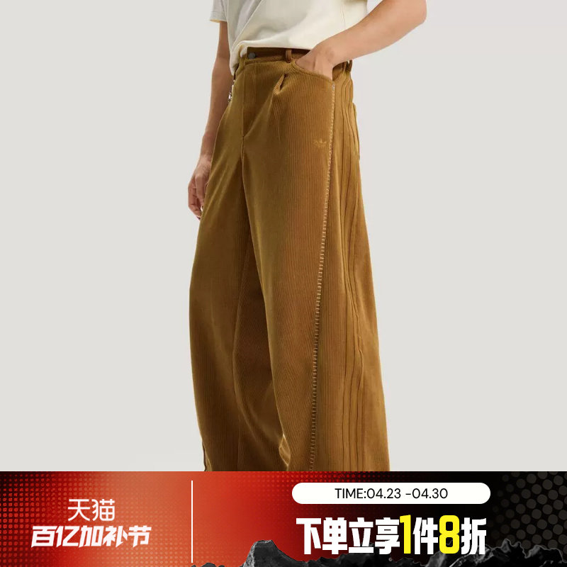 滔搏adidas阿迪达斯三叶草男子运动休闲针织长裤KT0682