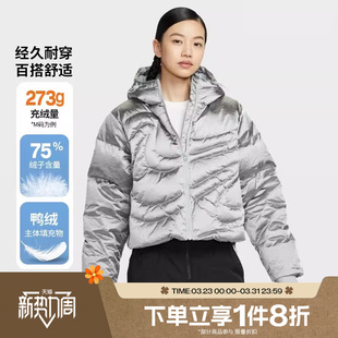 滔搏NIKE耐克女子暖钩系列运动休闲保暖连帽羽绒服外套IB2004-095