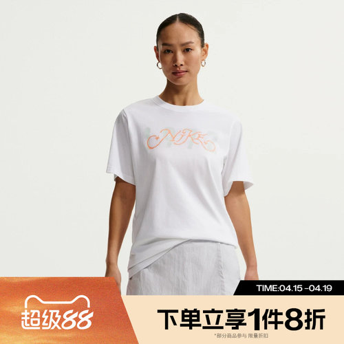 滔搏NIKE耐克女子宽松运动休闲短袖T恤针织衫IR7559-100