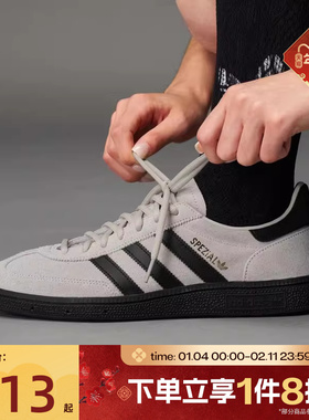 滔搏adidas阿迪达斯三叶草男女HANDBALL经典复古运动T头鞋JR3667