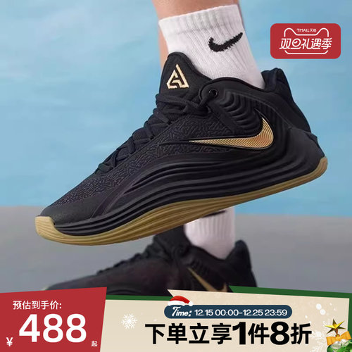 滔搏NIKE耐克男鞋FREAK 7中帮篮球鞋实战运动休闲鞋HF3451-006