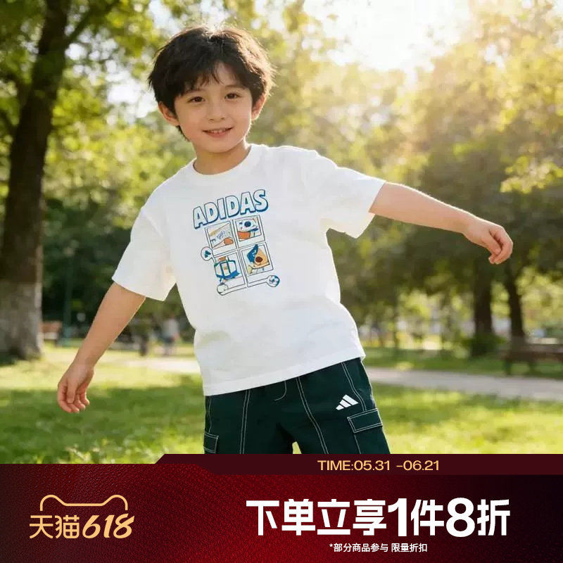 滔搏adidas阿迪达斯儿童运动舒适休闲短袖套服KH0242