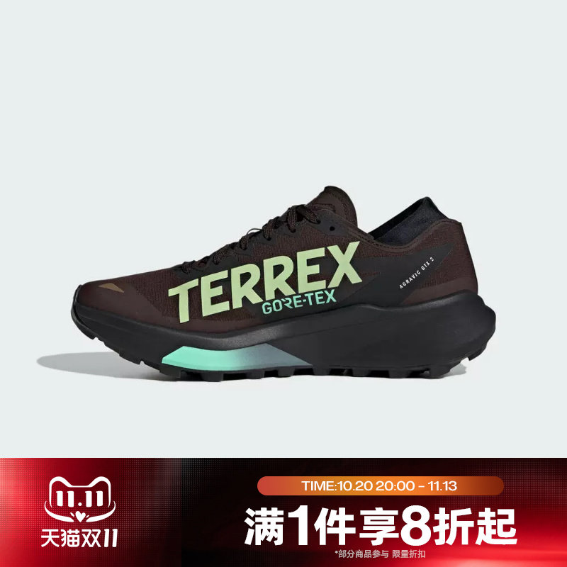 滔搏adidas阿迪达斯男女AGRAVIC GTX 2越野运动休闲跑步鞋HQ5088