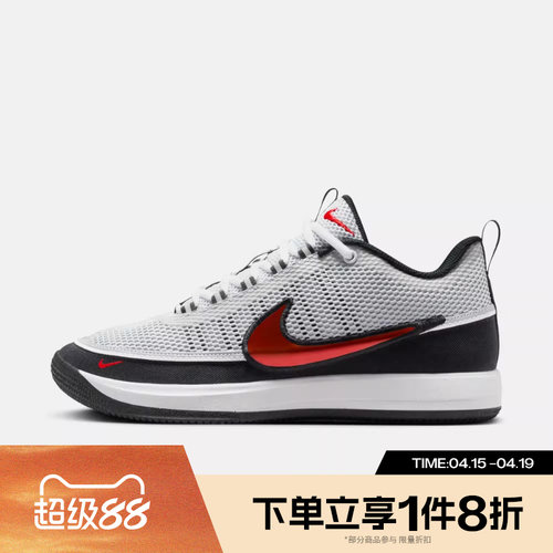 滔搏NIKE耐克男鞋BOOK 2 SP EP运动训练篮球鞋IQ0051-001