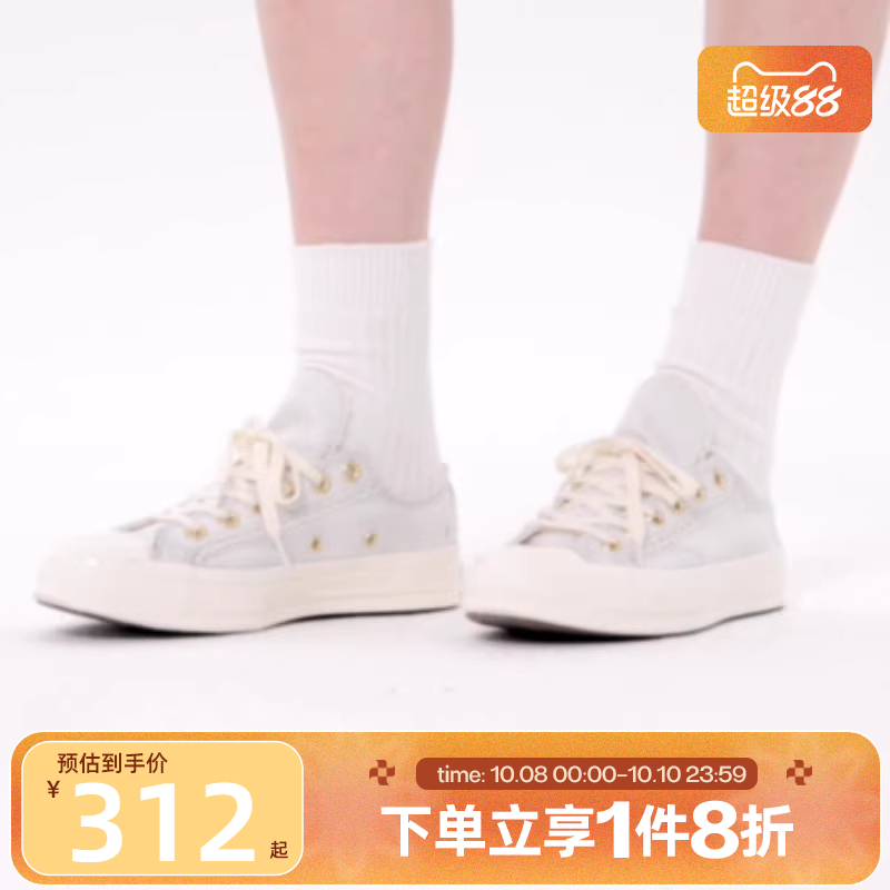 滔搏converse匡威女鞋Chuck Taylor运动休闲帆布鞋A13007C