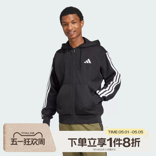 滔搏adidas阿迪达斯男子三条纹连帽拉链外套针织夹克JD1870