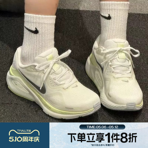滔搏NIKE耐克女鞋STRUCTURE 26户外运动训练跑步鞋HJ1101-103