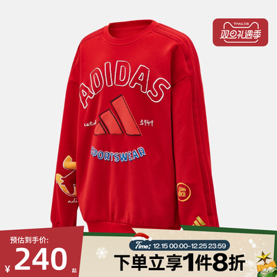 滔搏Adidas阿迪达斯儿童运动休闲套头衫卫衣KV7000