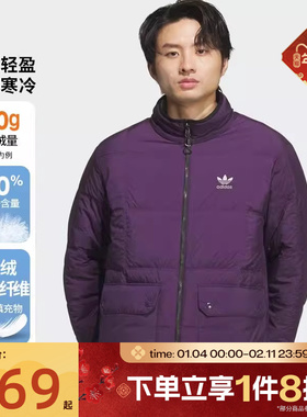 滔搏adidas阿迪达斯三叶草男子运动休闲舒适保暖羽绒服KS6072