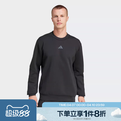 滔搏adidas阿迪达斯男子针织运动休闲圆领套头卫衣舒适JJ4642