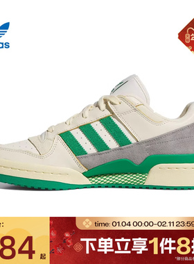 滔搏adidas阿迪达斯三叶草男女FORUM CLORI篮球风休闲鞋JI3272