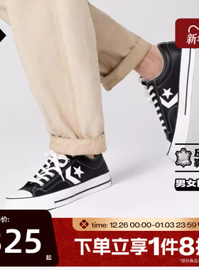 滔搏converse匡威中性低帮系带CONSSEASONAL运动休闲鞋A06204C