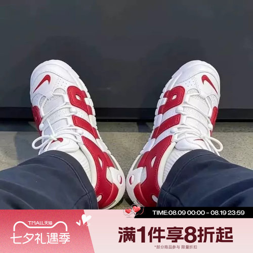 滔搏NIKE耐克大童鞋AIR MORE UPTEMPO复古运动休闲鞋415082-100