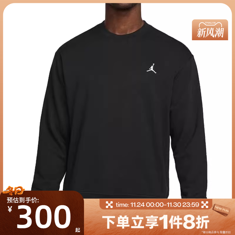 滔搏NIKE耐克男子圆领卫衣运动休闲宽松套头衫FV7296-010