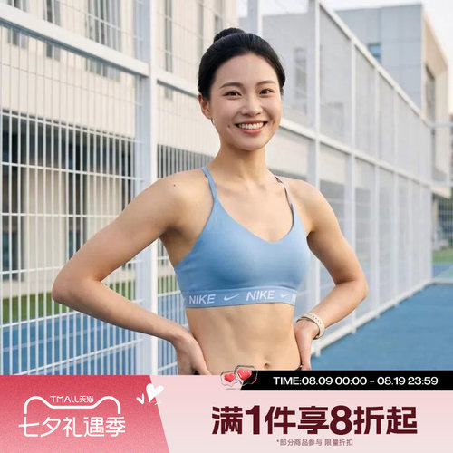 滔搏NIKE耐克女子运动休闲舒适健身舒适训练BRA内衣FD1063-486