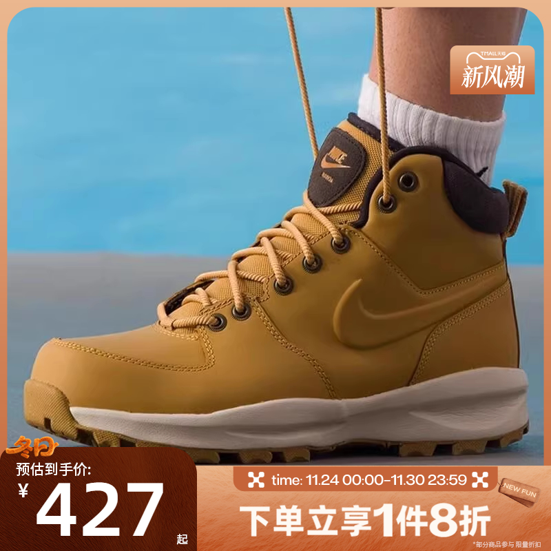 滔搏NIKE耐克男鞋MANOA LEATHER舒适百搭运动休闲鞋HF7095-700