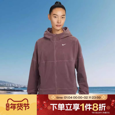 滔搏NIKE耐克女子运动健身夹克保暖连帽衫外套HV3699-502
