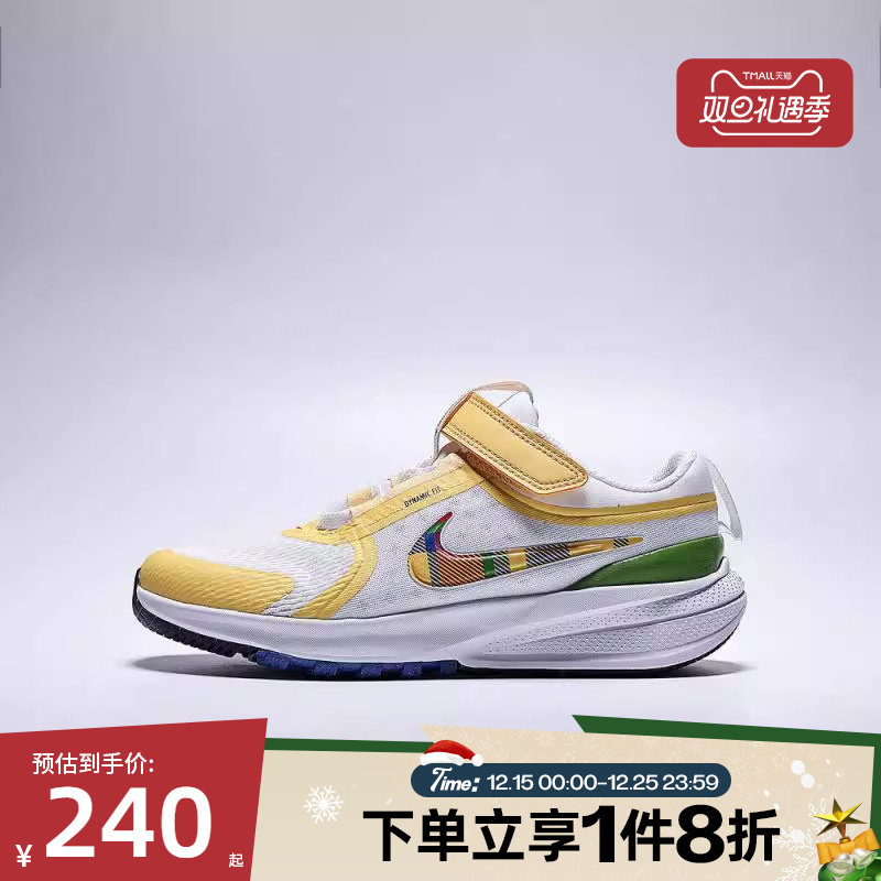 滔搏NIKE耐克小童鞋STAR RUNNER 5 PS低帮运动跑步鞋IH7337-191