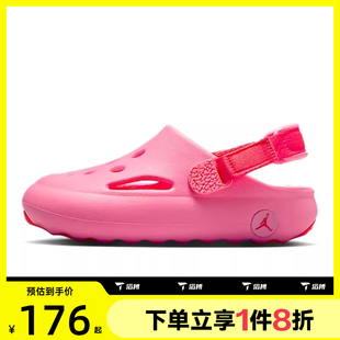 JORDAN HF5982 HYDRIP 运动休闲凉鞋 600 滔搏NIKE耐克小童鞋