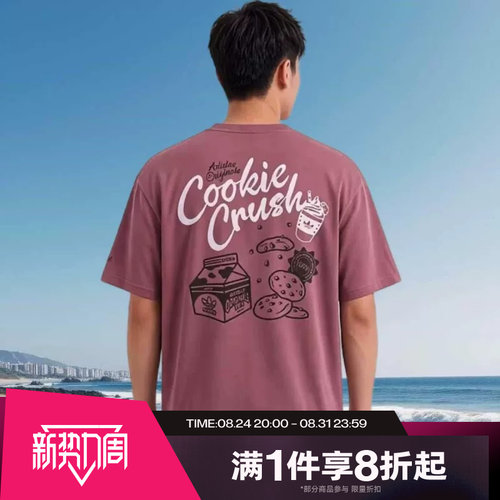滔搏adidas阿迪达斯三叶草男子运动休闲舒适短袖T恤LC6508