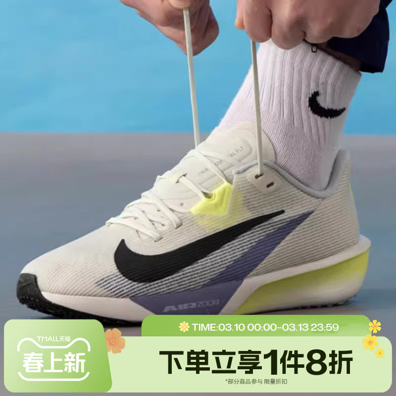滔搏NIKE耐克男鞋AIR ZOOM RIVAL运动休闲训练跑步鞋FV6040-003