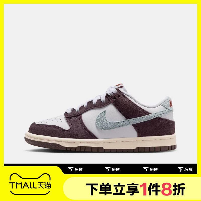 滔搏NIKE耐克大童鞋DUNK LOW低帮复古运动休闲滑板鞋IB5691-100