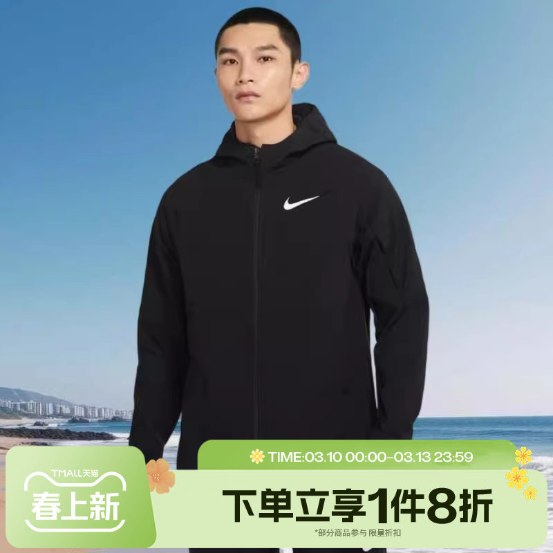 滔搏NIKE耐克男子跑步训练宽松运动连帽夹克外套DQ6594-010