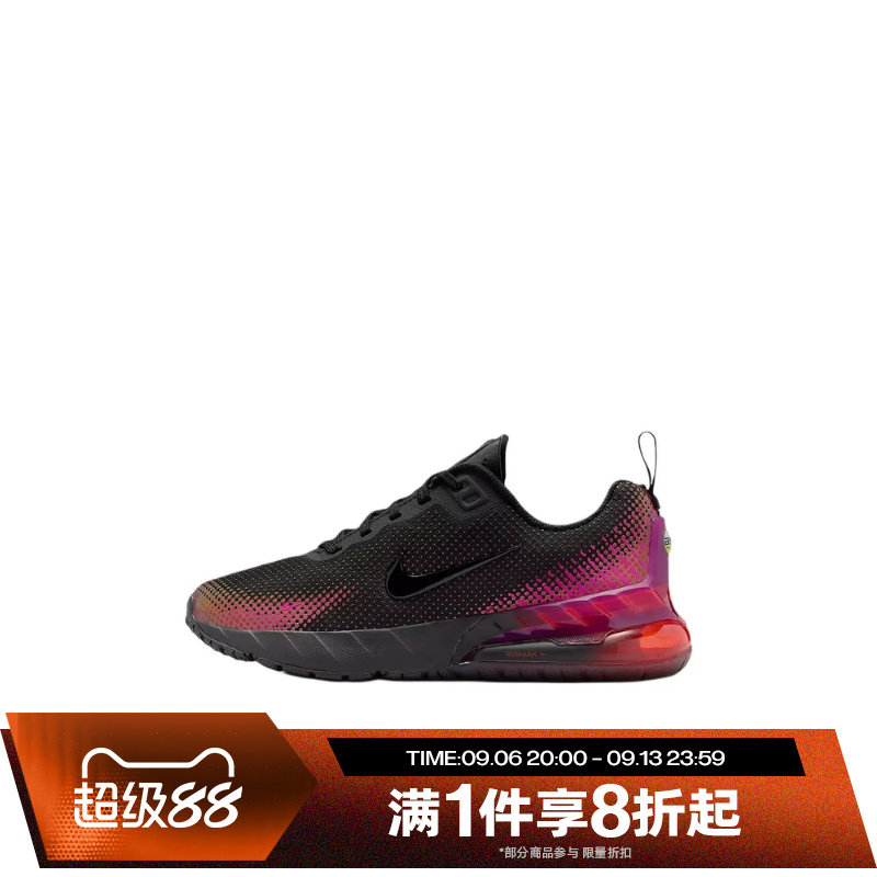 滔搏NIKE耐克大童AIR MAX PHOENIX (GS)气垫运动休闲鞋HF7052-006