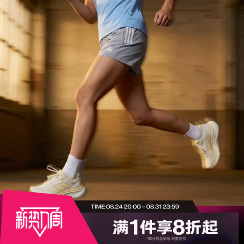 滔搏adidas阿迪达斯女子DREAMCUSHION SPW运动休闲跑步鞋KZ7117