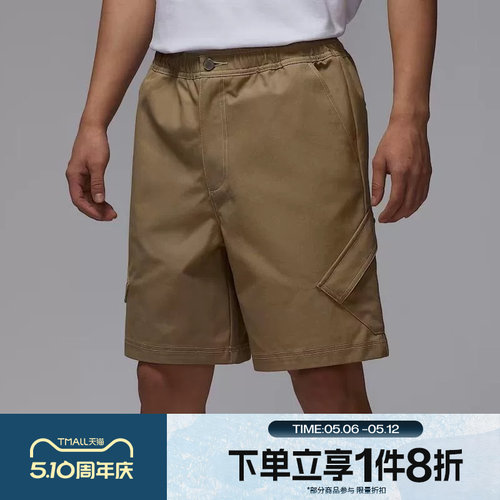 滔搏NIKE耐克男子运动舒适休闲短裤HF9366-257