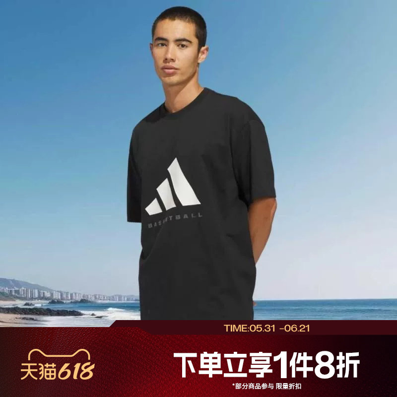 滔搏adidas阿迪达斯男女舒适运动休闲篮球长袖T恤KB7560