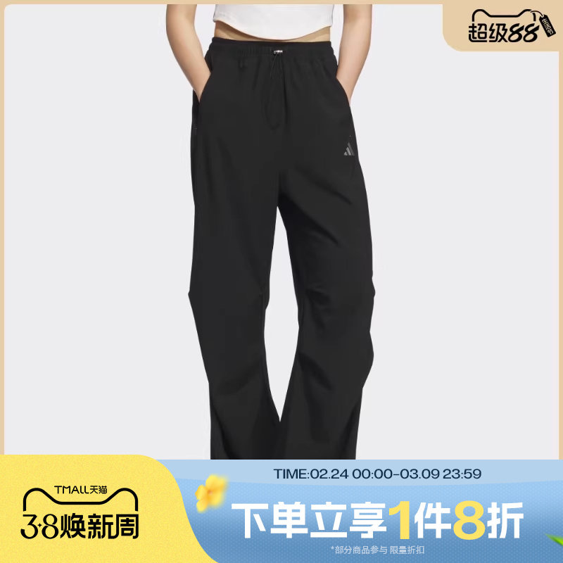 滔搏adidas阿迪达斯女子凉爽宽松运动休闲降落伞裤梭织长裤KC1489