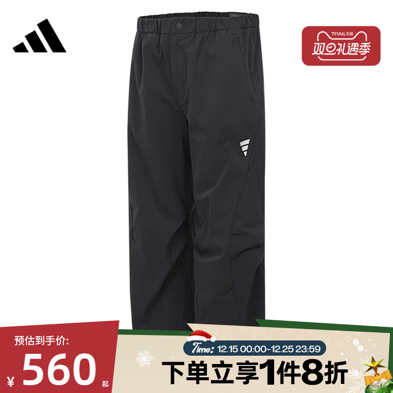 滔搏adidas阿迪达斯男子梭织户外宽松运动休闲长裤KB4614