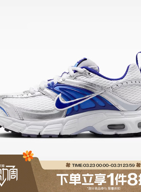 滔搏NIKE耐克大童鞋AIR MAXMOTO2K(GS)运动休闲鞋IQ9430-101