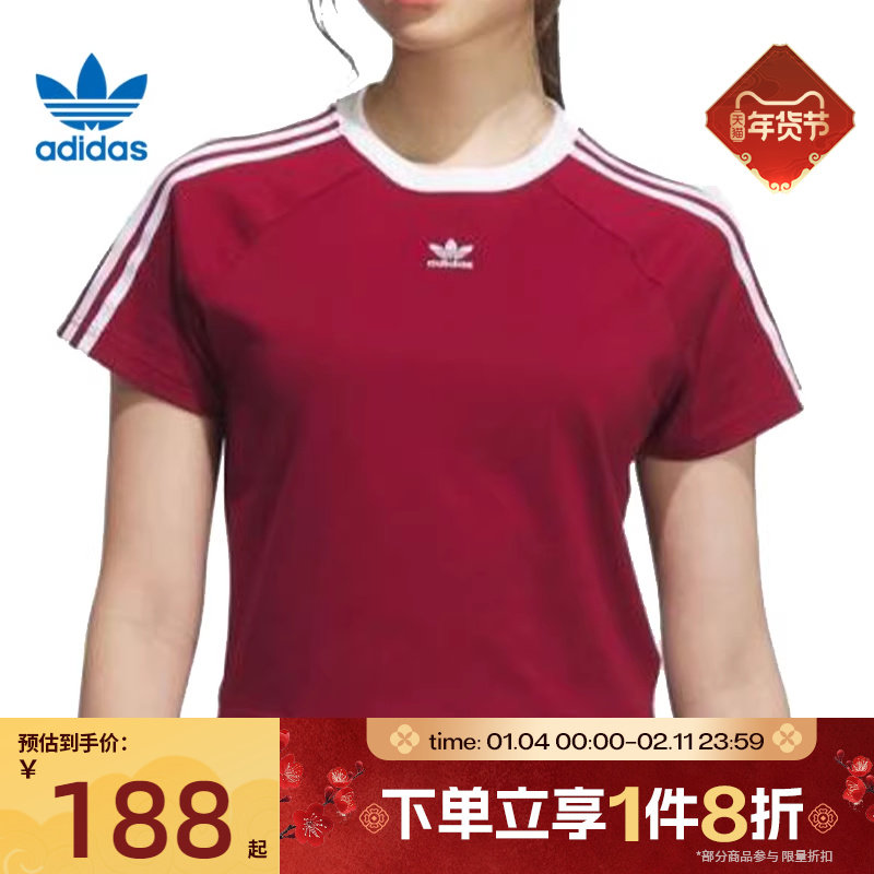 滔搏adidas阿迪达斯三叶草女子三条纹修身运动休闲短袖T恤KF0314,运动服/休闲服装,运动T恤,淘宝优惠券,粉丝福利购,淘宝优惠卷