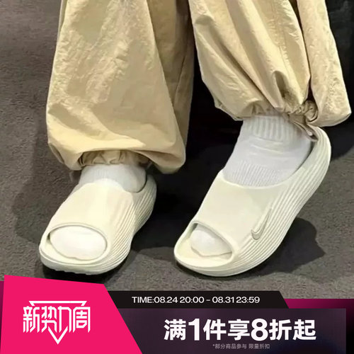 滔搏NIKE耐克女子REACTX户外沙滩时尚百搭运动休闲拖鞋HV4484-003