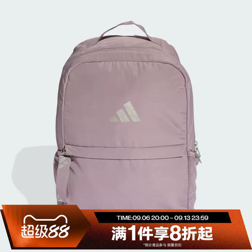 滔搏adidas阿迪达斯男女日常通勤运动休闲双肩包KG4632