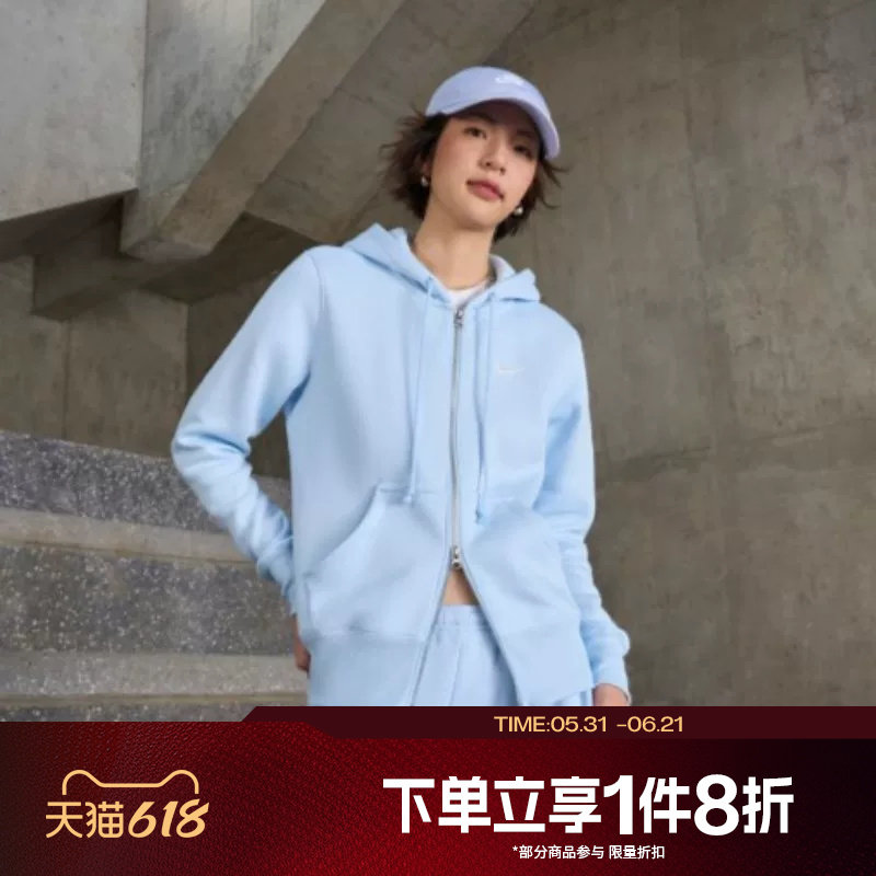 滔搏NIKE耐克女子针织夹克外套连帽衫运动健身卫衣HJ0996-441