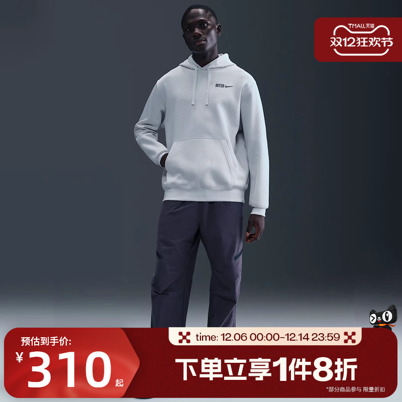 滔搏NIKE耐克男子INTER M NSW 运动休闲套头衫卫衣HM2874-085