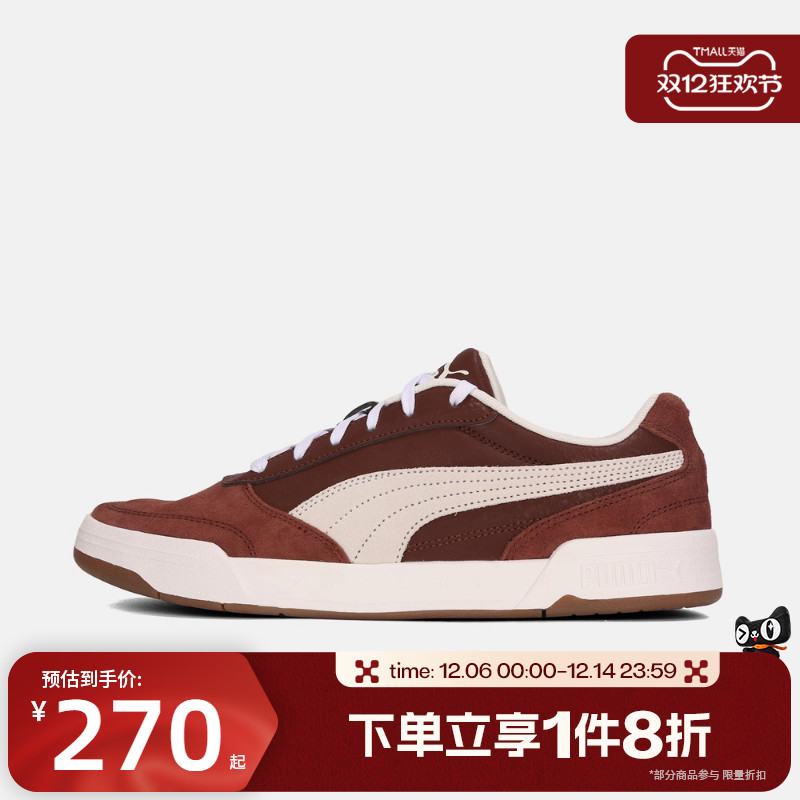 滔搏puma彪马男鞋C-Skate Fresh SD运动休闲鞋40314503