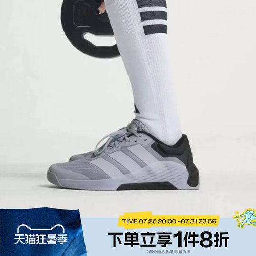 滔搏adidas阿迪达斯男子DROPSET 4 TRAINER运动休闲训练鞋KJ6611
