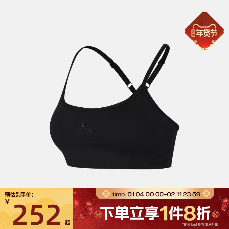 滔搏NIKE耐克女子运动健身BRA内衣IF2293-010,运动服/休闲服装,运动文胸,淘宝优惠券,粉丝福利购,淘宝优惠卷