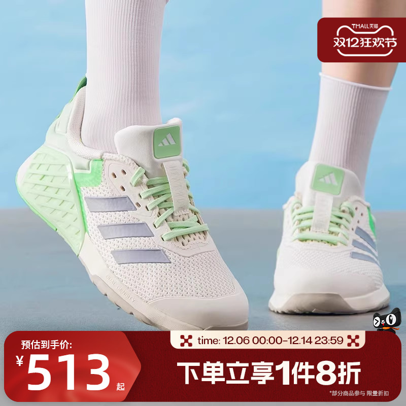 滔搏adidas阿迪达斯女鞋DROPSET 3 户外运动训练跑步鞋JR1673