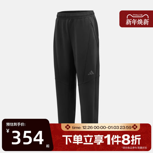 滔搏adidas阿迪达斯男子D4T针织运动健身训练休闲长裤JY0004