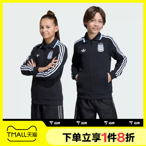 滔搏adidas阿迪达斯儿童运动休闲舒适健身夹克外套JZ6286