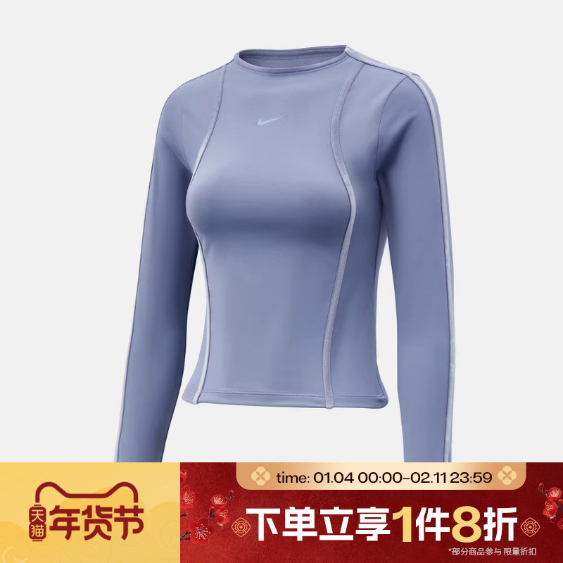 滔搏NIKE耐克女子跑步上衣修身运动休闲长袖T恤HV3745-499,运动服/休闲服装,运动T恤,淘宝优惠券,粉丝福利购,淘宝优惠卷