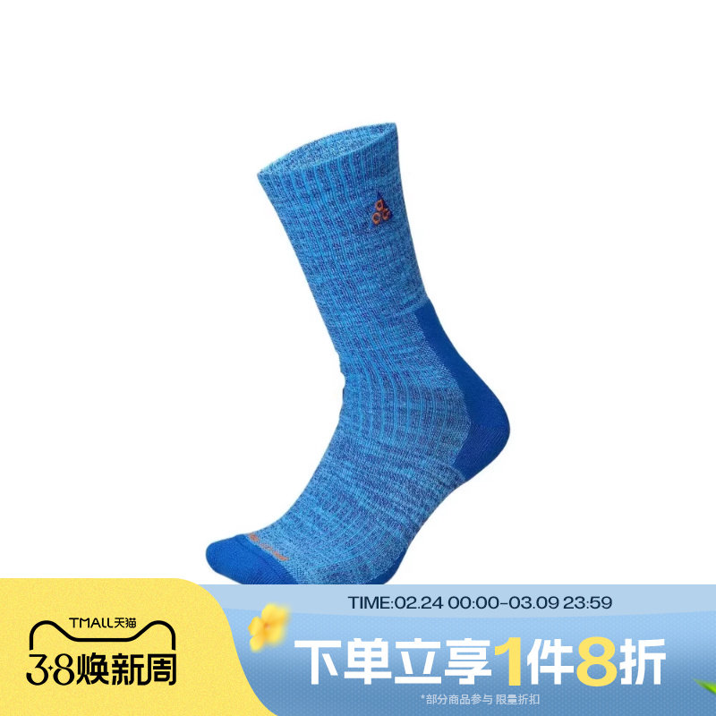 滔搏NIKE耐克男女ACG户外高帮长筒袜运动袜舒适袜子FB3341-412