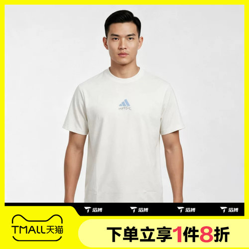 滔搏adidas阿迪达斯男子M VERB TEE3运动休闲短袖T恤LF7292