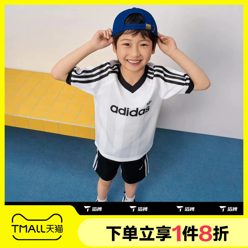 滔搏adidas阿迪达斯三叶草小童运动舒适休闲短袖套服KD3317